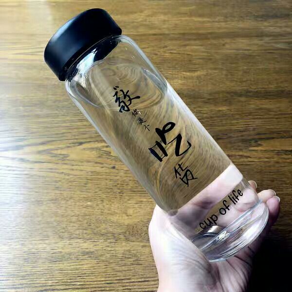 Glass Water Bottle